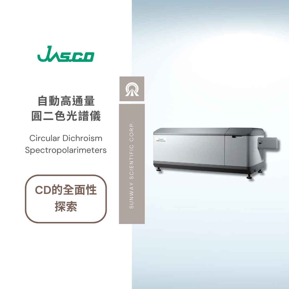 JASCO-Circular-Dichroism-Spectropolarimeters-J1100-series
