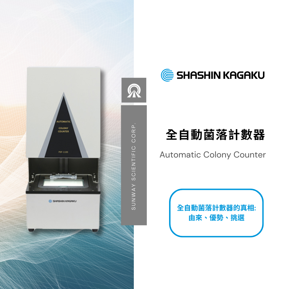 july-focus-shashinkagaku-automatic-colony-counter
